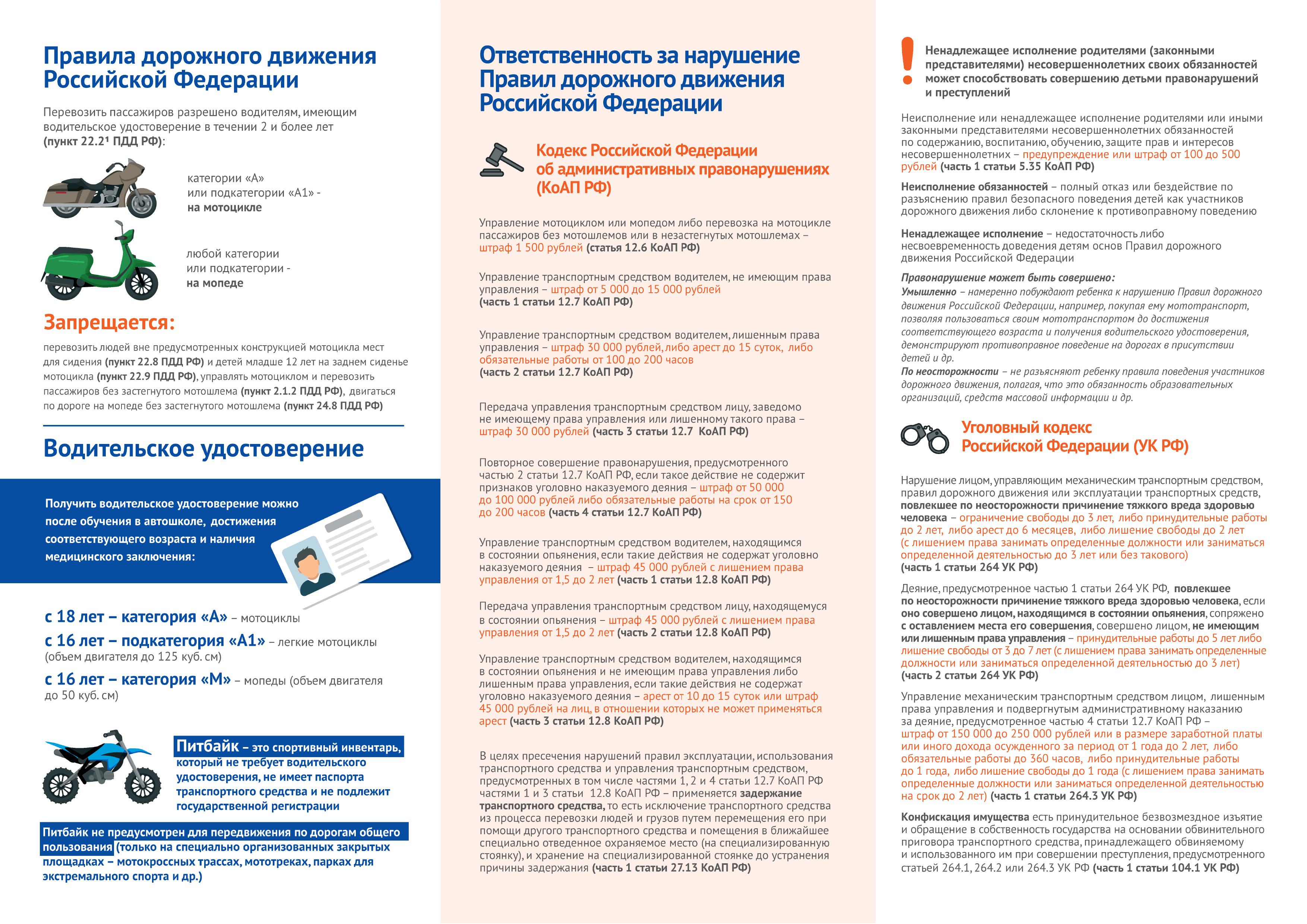 document 24 изображения 1 копия
