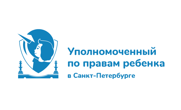 логотип Года педагога и наставника красный